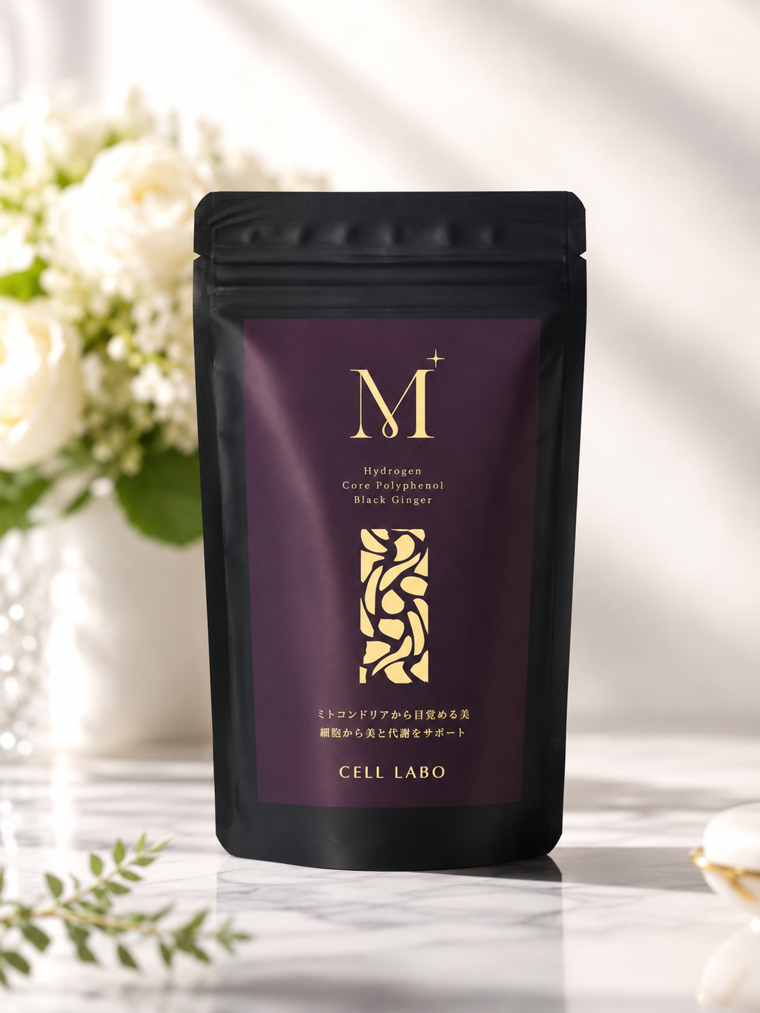 再入荷キャンペーン【9月限定】M+(エムプラス)  10個セット